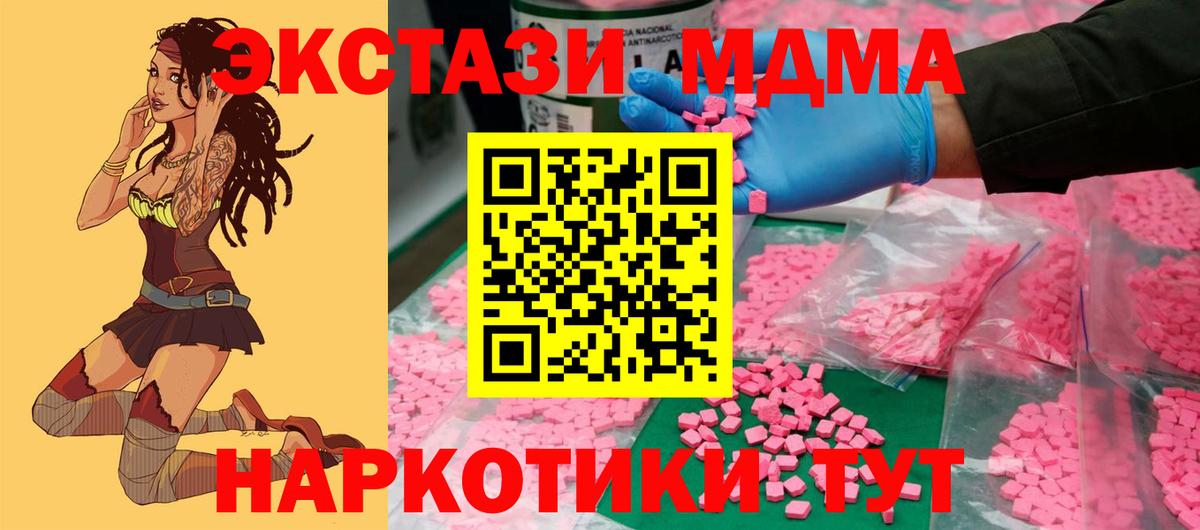 ЭКСТАЗИ louis Vuitton  Вход с VPN  Экстази  Ковров 