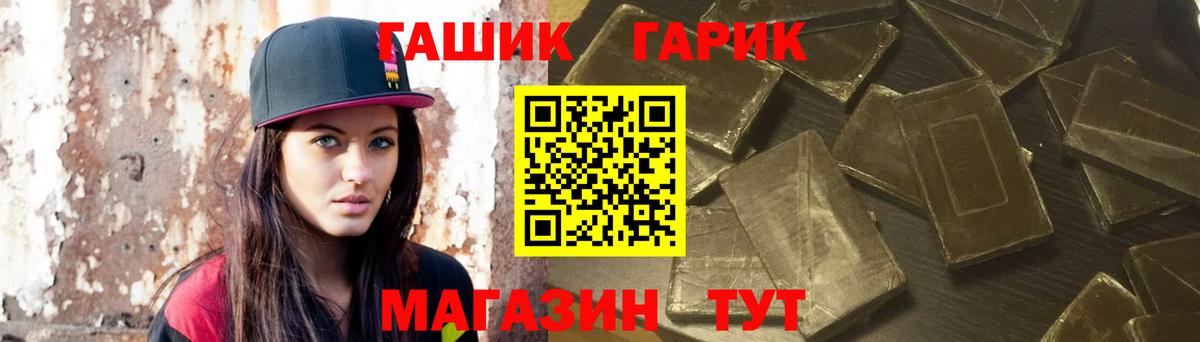 ГАШИШ Изолятор Ковров