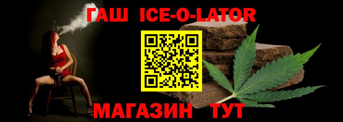 Ковров  Гашиш  Вход с VPN  ГАШ 40% ТГК  Гашиш Изолятор 