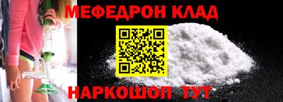 эйфоретик Ипатово