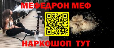 таблы Жуковский