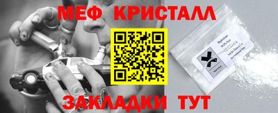 эйфоретик Ипатово