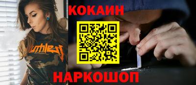 таблы Жуковский