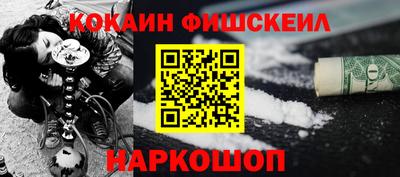 эйфоретик Ипатово
