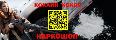 синтетический гашиш Ирбит