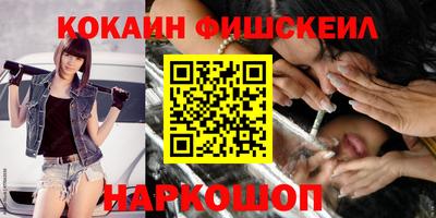 эйфоретик Ипатово