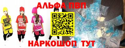 эйфоретик Ипатово