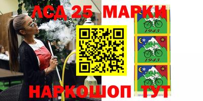 молекула духа Заволжье
