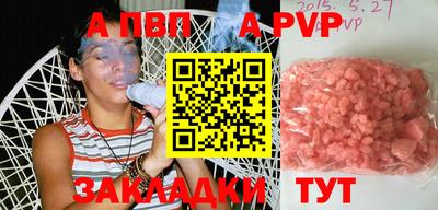 эйфоретик Ипатово