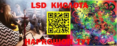 эйфоретик Ипатово