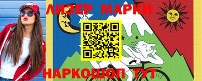 таблы Жуковский