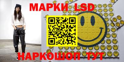 синтетический гашиш Ирбит