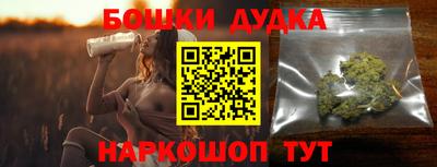 молекула духа Заволжье