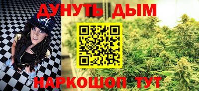 молекула духа Заволжье