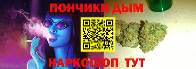 эйфоретик Ипатово