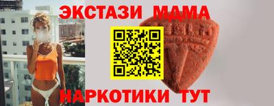 таблы Жуковский