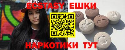 молекула духа Заволжье