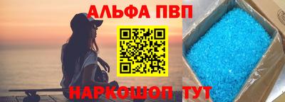 молекула духа Заволжье
