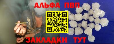 синтетический гашиш Ирбит