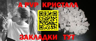 таблы Жуковский