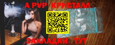 винт Заводоуковск