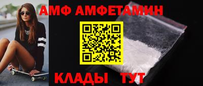 таблы Жуковский