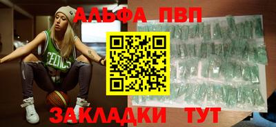 молекула духа Заволжье