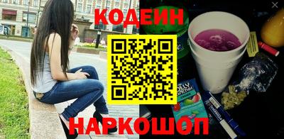 синтетический гашиш Ирбит