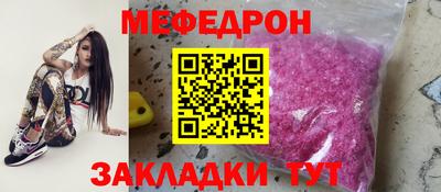 эйфоретик Ипатово