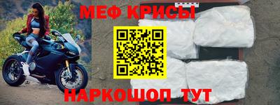 винт Заводоуковск
