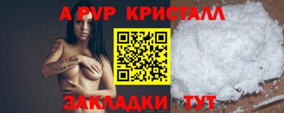 молекула духа Заволжье