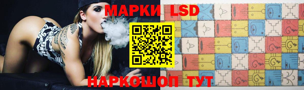 LSD-25 экстази ecstasy Ковров