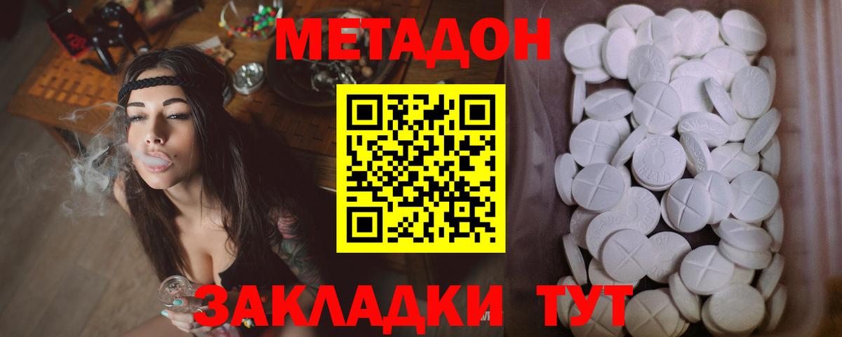 Ковров  площадка какой сайт  Вход с VPN  Метадон мёд 