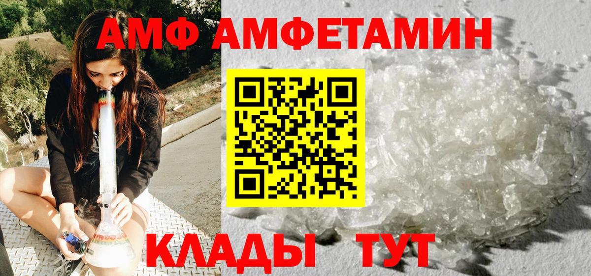 Первитин витя  Метамфетамин  Первитин витя  Ковров  Вход с VPN 