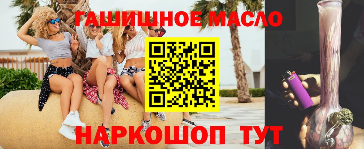 ТГК вейп с тгк  купить закладку  Ковров  Вход с VPN 