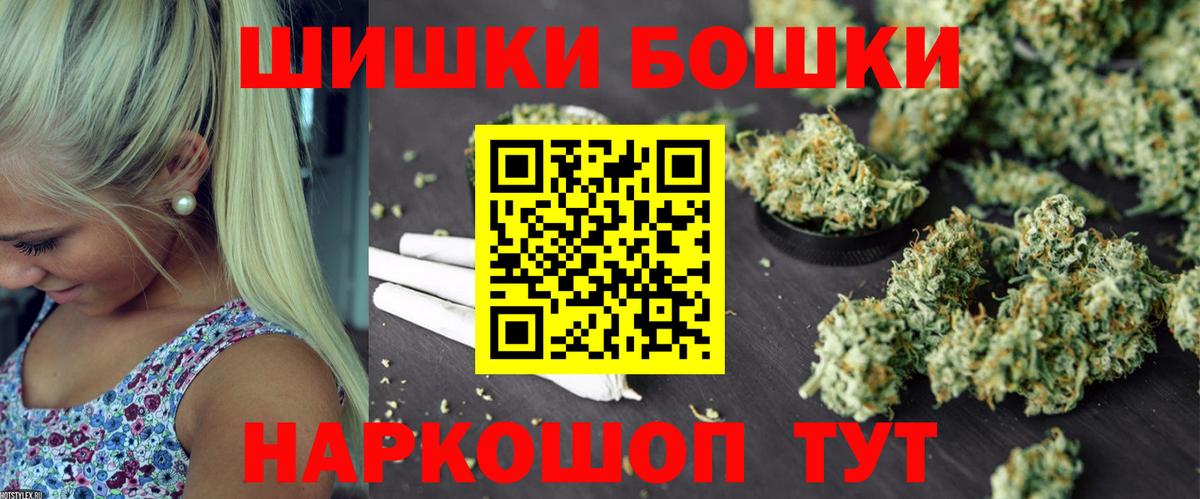 МАРИХУАНА конопля  Вход с VPN  Канабис семена  Марихуана Ganja  Ковров 